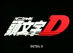 Initial D - image 1