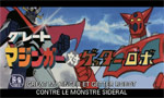 Great Mazinger et Getter Robot contre le Monstre Sidéral - image 1