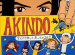 Gokinjo, une Vie de Quartier - image 5