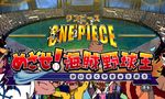 One Piece : Court-métrage 3 : Objectif : Devenir le Roi du Baseball !