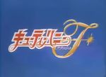 Cutey Honey F - image 1