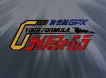 Cyber Formula (TV)